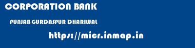 CORPORATION BANK  PUNJAB GURDASPUR DHARIWAL   micr code